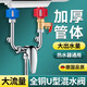 MUNOKY【德國】電熱水器混水閥全銅主體花灑開關(guān)冷熱U型閥明裝淋浴龍頭 特厚升級(jí)款【精銅主體】單混水閥 大流量出水丨熱水器通用混水閥