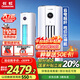 長虹大2匹空調(diào)柜機(jī) 國家補(bǔ)貼20% 一級能效節(jié)能省電變頻客廳立式柜式空調(diào) 性價(jià)比神機(jī)官方直營 十年包修 大2匹 一級能效