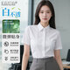 龍偉聯(lián)合夏季襯衫女短袖竹纖維微彈白襯衫簡(jiǎn)約百搭商務(wù)打底內(nèi)搭女暗扣修身