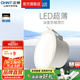 正泰（CHNT）led筒燈防眩高顯色筒燈大功率開孔天花燈超薄嵌入式面板走廊 【高顯指深防?！?W暖白光 防眩筒燈TD45E 開孔75-80mm