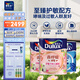 多樂士（Dulux）森呼吸淳零護(hù)敏護(hù)哮喘竹炭全效防霉抗菌無添加兒童漆 油漆乳膠漆A8207白色套裝15L