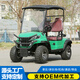 新款高爾夫球車(chē)電動(dòng)觀(guān)光車(chē)四輪2-8座景區旅游酒店接待擺渡車(chē)小區物業(yè)電瓶巡邏車(chē)標配景區擺渡車(chē) 購車(chē)預付金（咨詢(xún)客服）