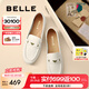百麗（Belle）秀氣樂福鞋女2025秋新商場同款質(zhì)感羊皮通勤樂福鞋E3C1DCA5 米白 37