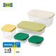 宜家（IKEA）HAVSTOBIS海思托比思附蓋食品盒保鮮盒櫥柜盒冰箱保鮮盒 多色附蓋食品盒5件套