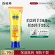 百雀羚（PECHOIN） 滋潤保濕膏綿羊油護(hù)手霜80g滋潤保濕品質(zhì)國貨七夕情人節(jié)禮物