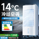 森詩爾空調(diào)扇冷風電風扇制冷風機塔扇靜音落地扇家用臥室 【頂配遙控款】0-200㎡空氣凈化