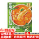 醬心中和冬陰功風(fēng)味湯底地道泰式風(fēng)味酸辣湯料火鍋湯底 分裝150g*2袋
