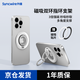 升維雙環(huán)磁吸手機支架車載雙面磁力MagSafe360度旋轉(zhuǎn)指環(huán)扣吸附固定器