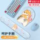 鼠標(biāo)墊護(hù)腕鍵盤手托套打字墊手3d墊柴犬電腦桌手肘墊可愛女生ins 護(hù)腕鼠標(biāo)墊+鍵盤手托套裝 【柴犬】