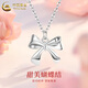 中國黃金（CHINA GOLD）蝴蝶結(jié)吊墜女士日常百搭首飾S925銀項鏈情人節(jié)生日禮物送女友愛人 蝴蝶結(jié)項鏈【亮面】+品牌禮盒