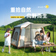 軍鑫科技軍鑫 鑫途帳篷戶外露營充氣帳篷公園親子出游帳篷遮光鑫途4.84平 米白色