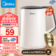 美的（Midea）電熱水壺煮水壺家用燒水壺 食品級(jí)304不銹鋼 雙層防燙無縫內(nèi)膽 熱水壺內(nèi)膽易潔 1.5L 【行業(yè)爆款】Colour102