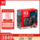 任天堂（Nintendo）Switch2賽車同捆主機(jī) 港版便攜游戲掌機(jī) 【Switch2主機(jī)+馬里奧賽車游戲】