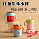 MDUG兒童水杯1-3歲牛奶杯兒童牛奶杯杯子兒童牛奶杯寶寶水杯不銹鋼 【兒童牛奶杯】奧氏316不銹鋼 【保溫牛奶杯】約德?tīng)柤t（300ml）