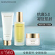 漫詩(shī)羅迪抗衰5.0護(hù)膚品套裝補(bǔ)水保濕洗面奶潔面乳水乳面霜玻色因多抗禮盒