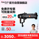 愛圖仕（Aputure）Spotlight Mount 調(diào)焦聚光套件 led攝影燈切光投影造型插片束光筒 Spotlight Mount 36°