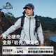 伯希和（Pelliot）【巖殼限定色】戶(hù)外硬殼沖鋒衣男女25新款外套防水工裝單層夾克 【男女同款】冰島藍| 新色發(fā)售 M