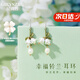紀詩哲（GIEVSZHE）品牌幸福玲蘭花淡水珍珠銀耳釘耳墜新款情人節(jié)送女友生日禮物 幸福玲蘭花珍珠耳釘【順豐直發(fā)】