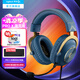 羅技（G）G PRO X HS游戲耳機(jī)頭戴式電競(jìng)有線無(wú)線耳機(jī)耳麥7.1環(huán)繞聲 USB臺(tái)式電腦耳機(jī)降噪麥克風(fēng)fps吃雞耳機(jī) PRO X ?？怂褂芯€游戲耳機(jī)
