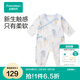 全棉時代純棉新生嬰兒連體衣服新款抗菌紗布寶寶春夏滿月服和袍 尋夢熱氣球【四季款】 59cm （0-3個月）