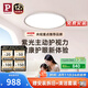 Paulmann P德國柏曼日光3.0臥室護眼吸頂燈兒童房書房學習全光譜超薄燈具LED [雅光銀]推薦5-8㎡ 墻控4000K版本