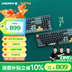 CHERRY櫻桃 MX3.0S無線鍵盤 機械鍵盤 寶可夢聯(lián)名款 皮卡丘鍵盤 三透PBT鍵帽 藍牙三模 禮物