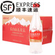 娃哈哈長白山五龍泉天然礦泉水550ml*24瓶水源取自常年8℃自涌活泉用水 五龍泉550ml*24瓶