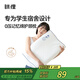 MLILY 瞇貍記憶棉枕頭慢回彈護頸椎枕記憶枕  50*30*10/7cm