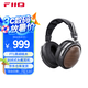 飛傲（FiiO）FT1高保真監(jiān)聽頭戴式封閉動(dòng)圈木碗大耳 手機(jī)電腦HIFI音樂耳機(jī) 游戲電競耳機(jī) 適用于蘋果華為ft1 黑胡桃木