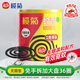 欖菊免拆蚊香36圈/筒無煙型 加大盤基孔肯雅熱驅(qū)蚊防蚊子免手拆盤香