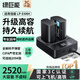 綠巨能（llano）適用佳能LP-E6NH相機(jī)電池充電器R62 R5 R6 R7 90D 80D 70D 7D2 60D 6D2 5D3 5D2 5DMark 5D4單反