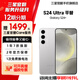 三星【官方直供】Galaxy S24+ Al智享生活辦公 智能修圖  2K全視屏 5G AI手機 雅巖灰 12GB+256GB 準新 7天機 無免息直降