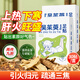 悠頤寶吳茱萸足貼腳足底祛濕氣祛寒三伏涌泉穴艾草排毒養生跟康好纖體眠