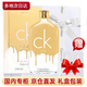 Calvin Klein七夕情人節(jié)香水香氛禮盒套裝節(jié)日生日送女友男友閨蜜通用香型持久 CK one 100ml（炫金版）禮盒裝