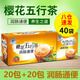 櫻花五行茶40袋 通便茶潤(rùn)腸潤(rùn)通腸清茶排便宿清腸道腸潤(rùn)常潤(rùn)茶番瀉葉 1盒裝- 40袋*1盒