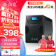 山克SK1000 ups不間斷電源1000VA/600W家用辦公電腦穩(wěn)壓應(yīng)急備用電源