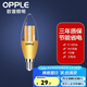 歐普（OPPLE）照明led燈泡 水晶燈泡吊燈燈泡壁燈燭泡小螺口蠟燭泡螺旋 【E14小螺口】奢華金 9W三色調(diào)光