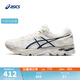 亞瑟士ASICS男士緩震透氣跑鞋 GEL-FLUX 4 1011A614 米色/藍(lán)色102 41.5