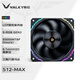 瓦爾基里(VALKYRIE）S12 MAX VK FDB軸承 二次動(dòng)平衡 3300RPM 三檔調(diào)節(jié) 12CM LCP性能風(fēng)扇 4Pin PWM ARGB