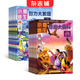 小愛(ài)迪生雜志預訂 2025年10月起訂閱 全年24期 科普 雜志鋪
