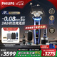 飛利浦（PHILIPS）【周杰倫同款】電動(dòng)剃須刀全新一代旋護(hù)式新9系ultra+ 荷蘭整機(jī)進(jìn)口 24H持久凈剃刮胡刀 七夕禮物