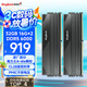 金百達（KINGBANK）32GB(16GBX2)套裝 DDR5 6000 臺式機內存條海力士A-die顆粒 星刃黑 C28 Deepseek硬件