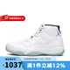 耐克（NIKE）男鞋 AIR JORDAN 11 RETRO AJ11男子實戰(zhàn)訓練運動籃球鞋 CT8012-104 43