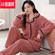 恒源祥冬季新款珊瑚絨睡衣女中老年媽媽裝大碼加絨加厚家居服套裝冬天 麥穗心型字母-豆沙粉 XL 女【115-135斤】