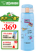 象印保溫杯 保溫杯304不銹鋼真空保溫彈蓋杯女士保溫杯父親節(jié)禮物 AZ彩繪藍(lán) 480ml