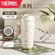 膳魔師(THERMOS)保溫杯女生316陶瓷內膽雙飲咖啡吸管泡茶水杯新款甄選禮 月白鈴蘭500ml 高端內陶瓷層款