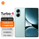 小米（MI） 紅米Turbo4  90W快充長續(xù)航 IP68防水 新款5G手機(jī) Turbo4Pro可選 Turbo4 淺海青 12GB+512GB