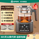 容聲養(yǎng)生壺煮茶器燉煮一體煮茶壺?zé)畨剞k公室大容量恒溫玻璃電熱水壺小型煮茶花茶壺煮茶器保溫養(yǎng)身壺 1.3L 72H恒溫加厚帶濾網(wǎng)316L不銹鋼