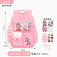 靚寶寶拉布布小學(xué)生書(shū)包女生女孩三到六大容量?jī)和瘻p負(fù)護(hù)脊一年級(jí)超輕便 小號(hào)粉色(1-2年級(jí))