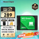 西部數(shù)據(jù)（WD） Green SSD固態(tài)硬盤 SATA3.0接口 綠盤 筆記本臺式機硬盤 高速低功耗 SATA3.0 500GB